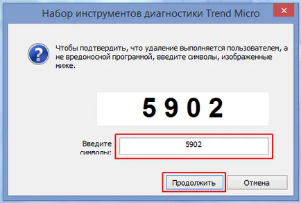 Cum de a elimina antivirus Trend Micro