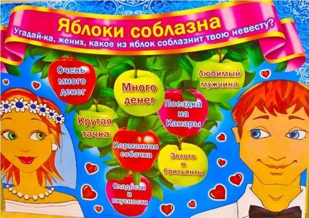 Cum de a decora casa miresei pentru a fotografia răscumpărare (pentru a decora) Cum de a decora casa miresei pentru fotografie răscumpărare