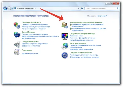 Cum să eliminați de control parental pe Windows 7 (Windows) Cum de a elimina controalele parentale pe Windows 7