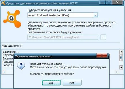 Cum de a elimina avast de la calculator - instrucțiuni, Avast antivirus (antivirus) Cum de a elimina avast de la calculator - instrucțiuni, antivirus avast