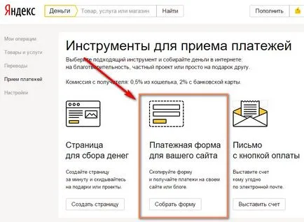 Cum se instalează un buton - asistență site-ul (de ajutor) Cum se instalează un buton - ajutor site-