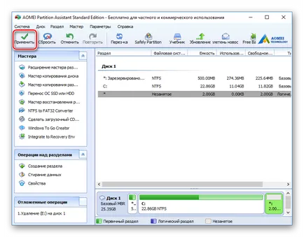 Cum de a elimina partițiile hard disk