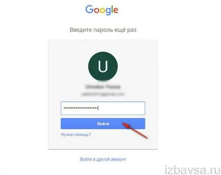 Cum pot șterge Google Mail pentru totdeauna (căsuță poștală și Google cont) (Google) Cum pot șterge Google Mail pentru totdeauna (căsuță poștală și contul Google)