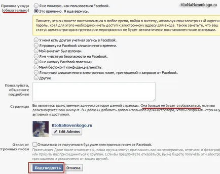 Cum să eliminați sau să dezactivați pagina dvs. de Facebook, crearea, promovarea și salariile pe temporar
