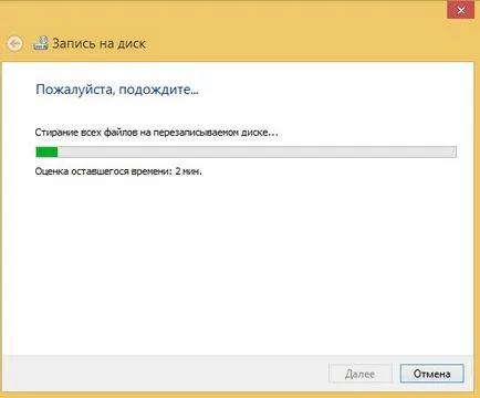 Cum se șterge fișierele de pe disc, un pic despre calculator