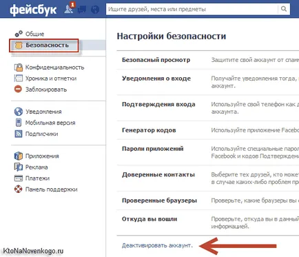 Cum să eliminați sau să dezactivați pagina dvs. de Facebook, crearea, promovarea și salariile pe temporar