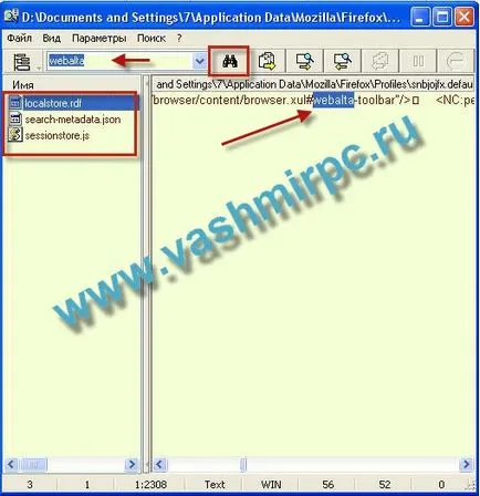 Cum de a elimina webalta de pe computer și browser-ul dvs. - sistem