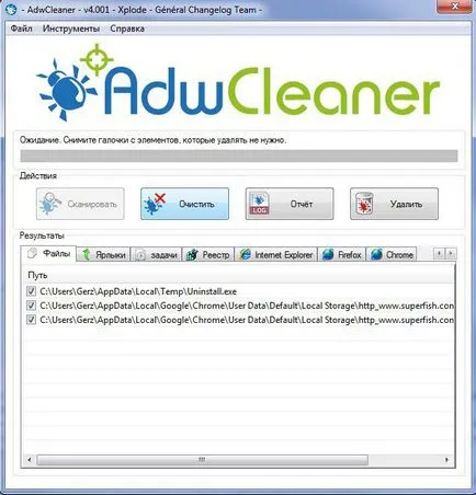 Cum de a elimina un virus sau troian de pe computer (virus) Cum de a elimina un virus sau troian de pe computer