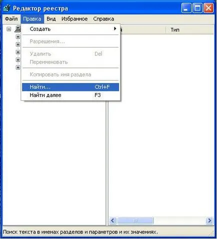 Cum de a elimina webalta de pe computer și browser-ul dvs. - sistem