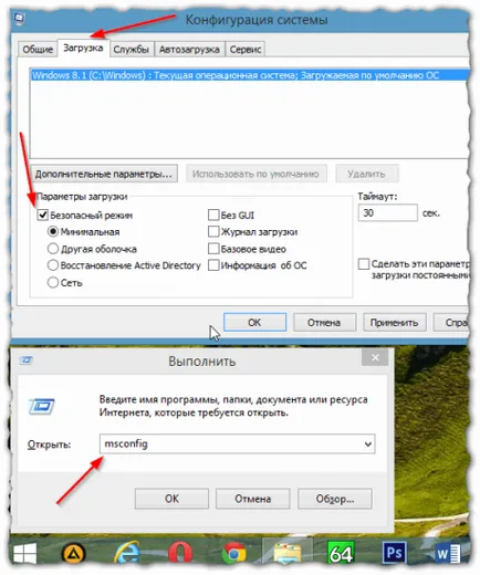 Cum pot șterge un fișier care nu este eliminat - cel mai bun program pentru a elimina