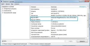 Cum pot găsi modelul și versiunea de BIOS (BIOS) (BIOS) Cum pot găsi modelul și versiunea de BIOS (BIOS)