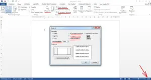 Pentru a mări sau micșora pagina în Word (cum să crească pagina în Word) Pentru a mări sau micșora pagina în Word