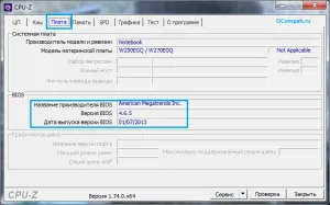 Cum pot găsi modelul și versiunea de BIOS (BIOS) (BIOS) Cum pot găsi modelul și versiunea de BIOS (BIOS)
