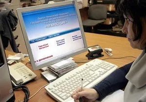 Cum pot afla decizia instanței privind numele și cazul în care numărul on-line prin intermediul internetului