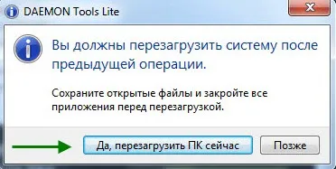 Cum se instalează Daemon Tools Lite Ghid de instalare