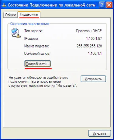 Cum de a găsi adresa MAC a calculatorului în Windows XP, 7, 8 (ferestre) Cum de a găsi adresa MAC a calculatorului în Windows XP, 7, 8