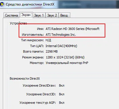 Cum știu care este în valoare de carte de pe computer (clic-dreapta) Cum știu ce carte este în valoare de pe computer