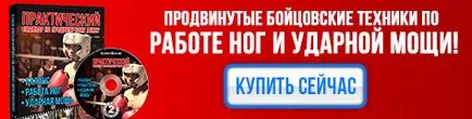 Cum de a crește rezistența lor de luptă