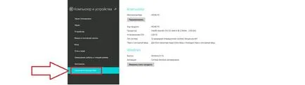 Cum de a găsi versiunea Windows a instrucțiuni simple