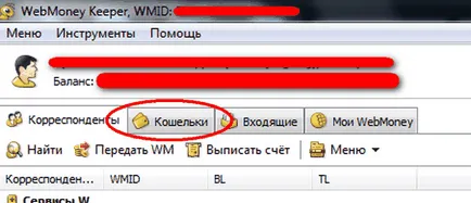 De unde știi numărul de pungă WebMoney WMR, WMZ, WME, WMU