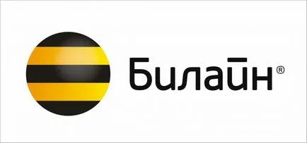 Cum de a afla cine a fost sunat de la un număr de ascuns - cel mai bun mod de a