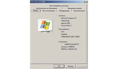 Cum de a găsi versiunea Windows a instrucțiuni simple