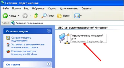 Cum de a găsi adresa MAC a calculatorului, cum pentru a vedea adresa MAC în Windows 7 și XP