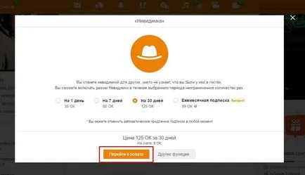 Cum de a găsi invizibil pentru colegii de clasă - de unde știi cine a mers, cca
