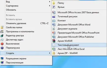 De unde știi ferestrele cheie instalate 7, 8 (să învețe set de chei) De unde știi cheie instalat Windows 7, 8