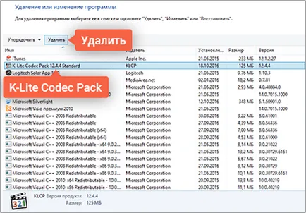 Cum se instalează, eliminați sau să actualizați codec-ul (codec-uri de descărcare video) Cum se instalează, elimina sau a actualiza codec-uri