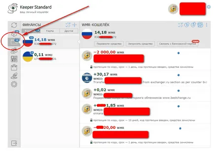 De unde știi numărul de pungă WebMoney WMR, WMZ, WME, WMU