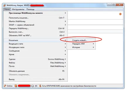 De unde știi numărul de pungă WebMoney WMR, WMZ, WME, WMU