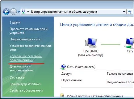Cum de a găsi adresa MAC a calculatorului în Windows XP, 7, 8 (ferestre) Cum de a găsi adresa MAC a calculatorului în Windows XP, 7, 8