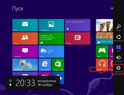 Cum de a găsi versiunea Windows a instrucțiuni simple
