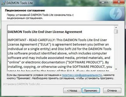 Cum se instalează Daemon Tools Lite Ghid de instalare