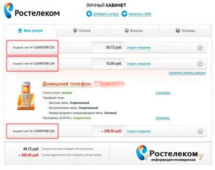 Cum știu datoriile Rostelecom metodele mele convenabile și populare