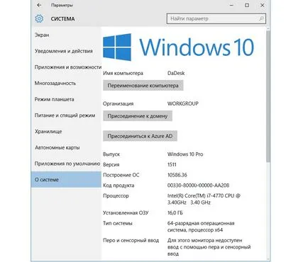 Cum de a găsi versiunea Windows a instrucțiuni simple