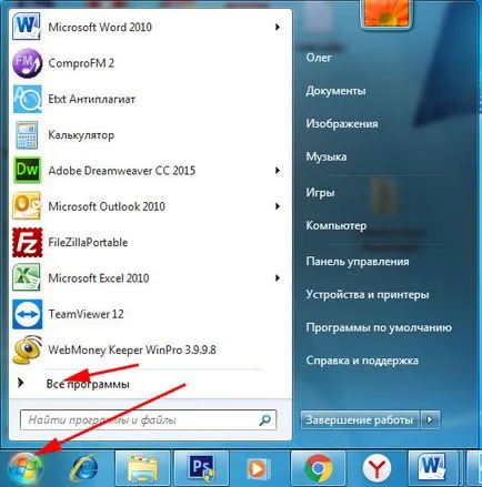 Cum știu ce carte este în valoare de pe calculator (placa video) Cum știu ce carte este în valoare de pe computer