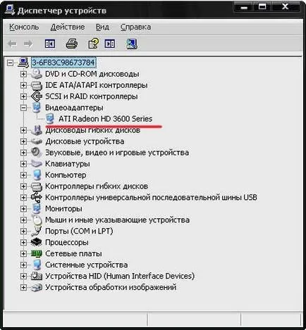 Cum știu care este în valoare de carte de pe computer (clic-dreapta) Cum știu ce carte este în valoare de pe computer