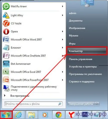 Cum pot găsi un sistem de calculator sau laptop de operare și capacitatea sa, un calculator pentru manechine