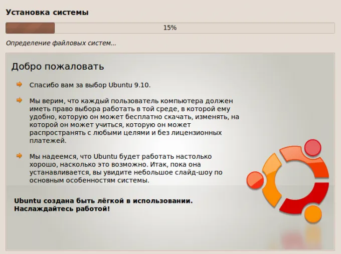 Cum se instalează Ubuntu de lângă vindous