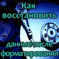 Cum procesorul computerului