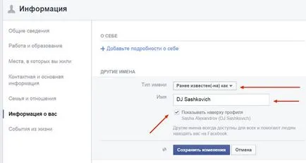Cum se schimbă Facebook schimbarea numelui în cazul în care acestea pot