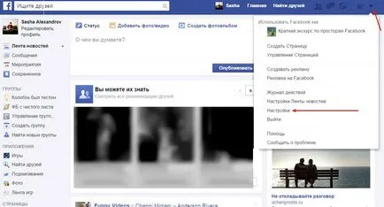 Cum se schimbă Facebook schimbarea numelui în cazul în care acestea pot