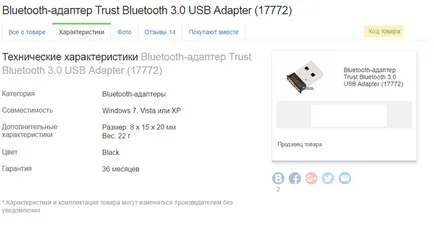 Cum de a alege un Bluetooth adaptor pentru computer