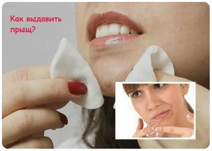 Cum de a stoarce un cos nu are efecte nocive