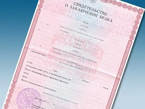 Cum de a restabili certificatul de căsătorie, în cazul în care puteți obține un duplicat în caz de pierdere (get) Cum de a restabili certificatul de căsătorie, în cazul în care puteți obține un duplicat în caz de pierdere