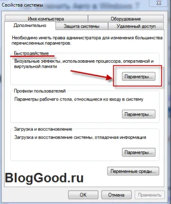 Cum de a activa sau dezactiva Aero din Windows 7 blog-kostanevicha Stepan