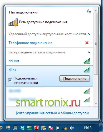 Cum se activează wifi pe laptop - include laptop WiFi (notebook-uri) Cum se activează wifi pe laptop - include laptop wifi