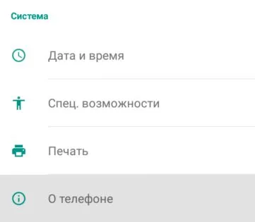 Cum de a activa și dezactiva meniul - dezvoltator - Android pe tot ceea ce ai vrut să știi despre gadget-uri (incluse) Cum de a activa și dezactiva meniul - dezvoltator - Android pe tot ceea ce ai vrut să știi despre gadget-uri